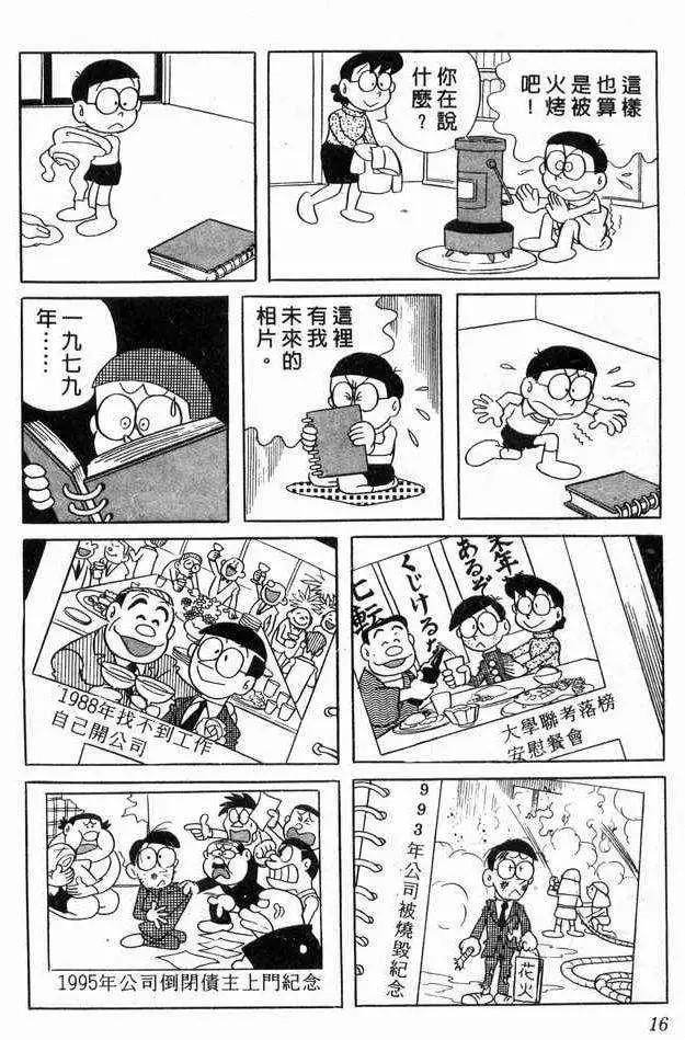 书架分组功能